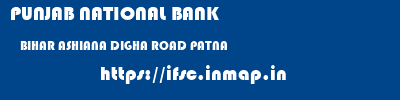 PUNJAB NATIONAL BANK  BIHAR ASHIANA DIGHA ROAD PATNA   ifsc code